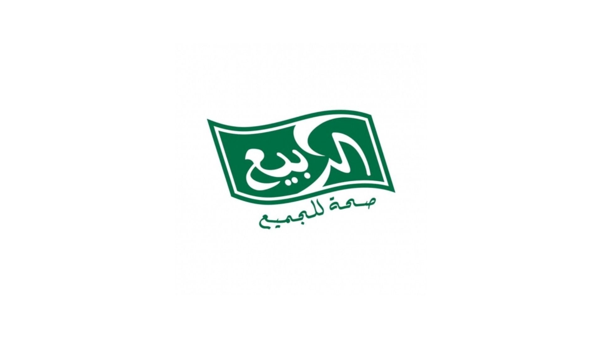 Al Rabie Saudi Foods Co.